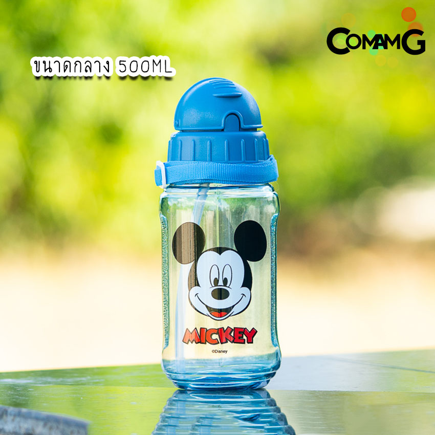 กระติกน้ำเด็ก รุ่นหลอดซิลิโคน ลิขสิทธิ์แท้ มีสายคล้องคอ มีหลอดดูด