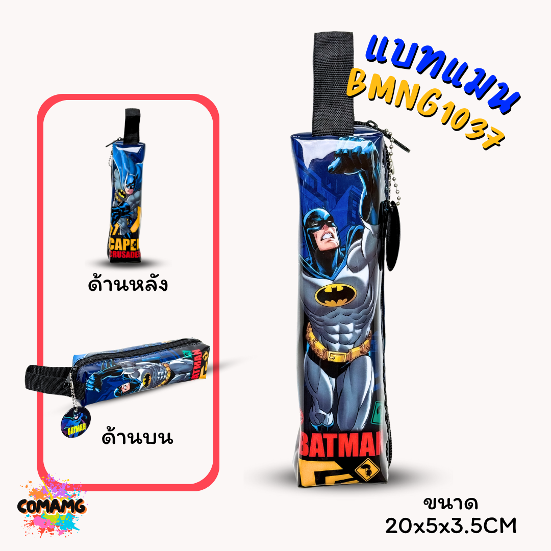 กระเป๋าดินสอ ทรงกระบอกเหลี่ยม กระเป๋าผ้า กระเป๋าใส่ดินสอ ลายการ์ตูนลิขสิทธิ์แท้