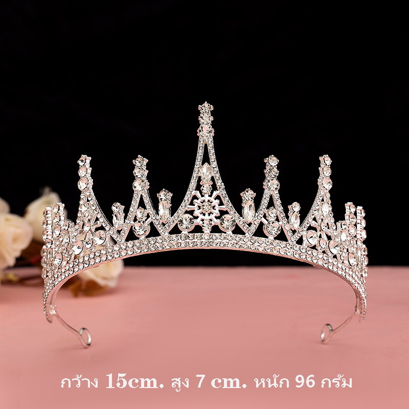 As2314- พร้อมส่งจากไทย มงกุฎเพชรประดับมุก แวววาว สวยหรูดูแพงเหมือนแบบ เด็กโต-ผู้ใหญ่ เส้นผ่าศูนย์กลาง 14cm.ดัดปรับขนาดได้เล็กน้อย
