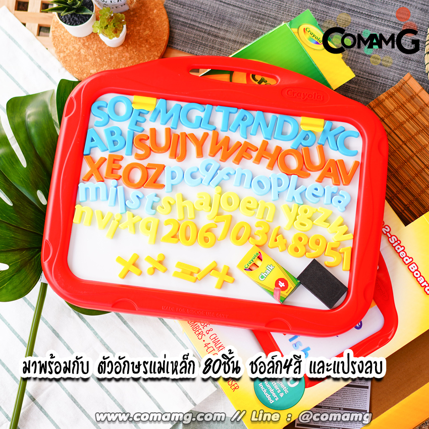 Crayola ชุดกระดานวาดรูปเสริมทักษะ สำหรับเด็ก แบบพกพา Creative Fun 2-Sided Board