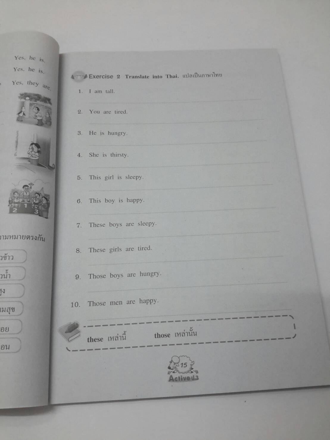 หนังสือ New Active English ป.3 หนังสือฝึกหัดพูดและเขียน สำนักพิมพ์ อจท