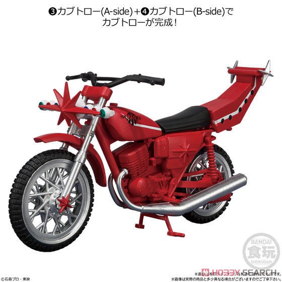 เปิดรับPreorder มีค่ามัดจำ 300 บาท SHODO-X Kamen Rider 8 (Set of 10) (Shokugan) ได้ครบ6แบบ+4ตัวซ้ำ