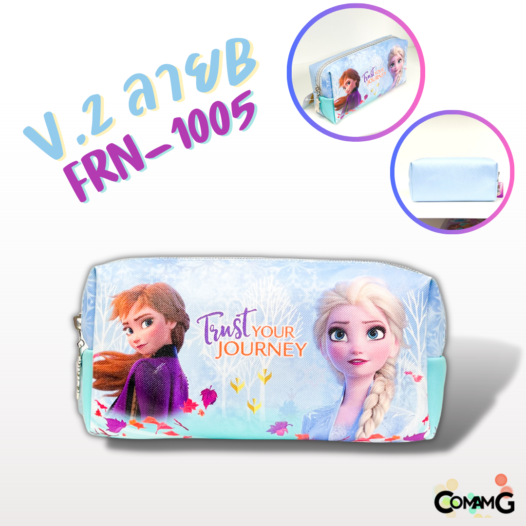 กระเป๋าดินสอFrozen กล่องดินสอเอลซ่าอันนา กระเป๋าใส่เครื่องเขียนโฟรเซ่น ลิขสิทธิ์แท้ พร้อมส่ง มีหลายแบบ