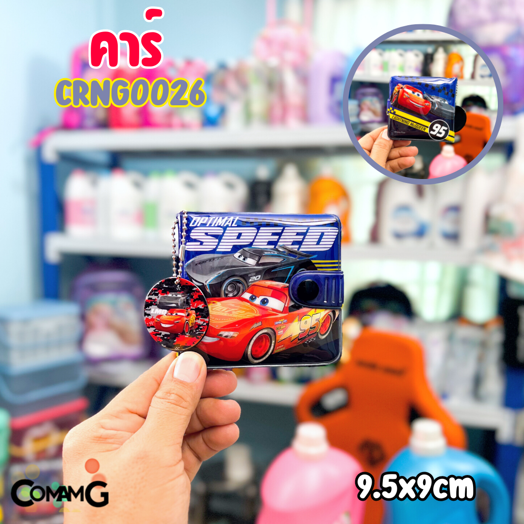 กระเป๋าสตางค์เด็กผู้ชาย ลิขสิทธิ์แท้ แบบ2พับ หนังเงา