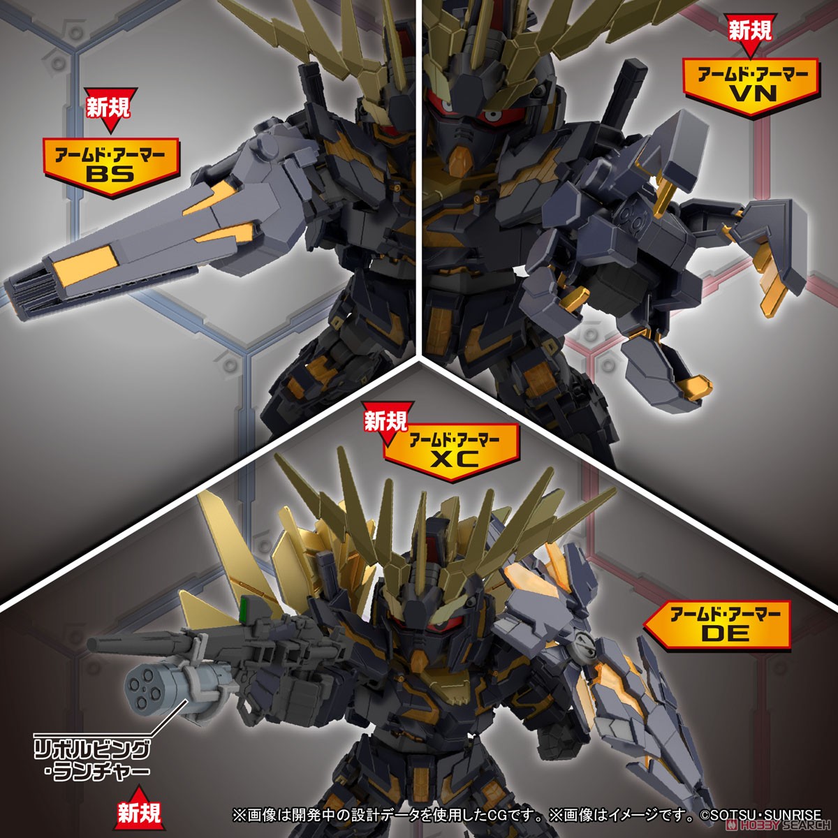 <Preorder ปิดรับวันที่ 2/4/2023> 🔔เปิดรับPreorder ไม่ต้องมัดจำ SDCS Unicorn Banshee with Norn Part Set