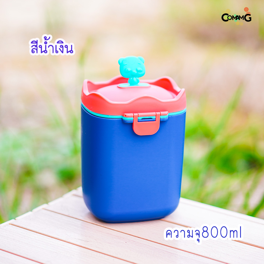 กระปุกใส่นมผงสูญญากาศ กระปุกใส่ของแห้ง มีช้อนตวง กล่องเก็บนมผงแบบพกพาได้ กันแบคทีเรีย กันแสง กันลม 400-800ml พร้อมส่ง