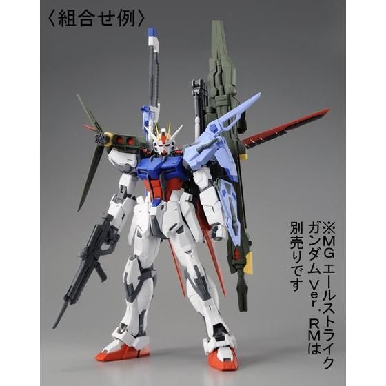 เปิดรับPreorder มัดจำ 300 บาท P-bandai Launcher Striker + Sword Striker Pack for MG Aile Strike RM * เฉพาะพาสไม่รวมหุ่นครับ * โมเดลประกอบ *