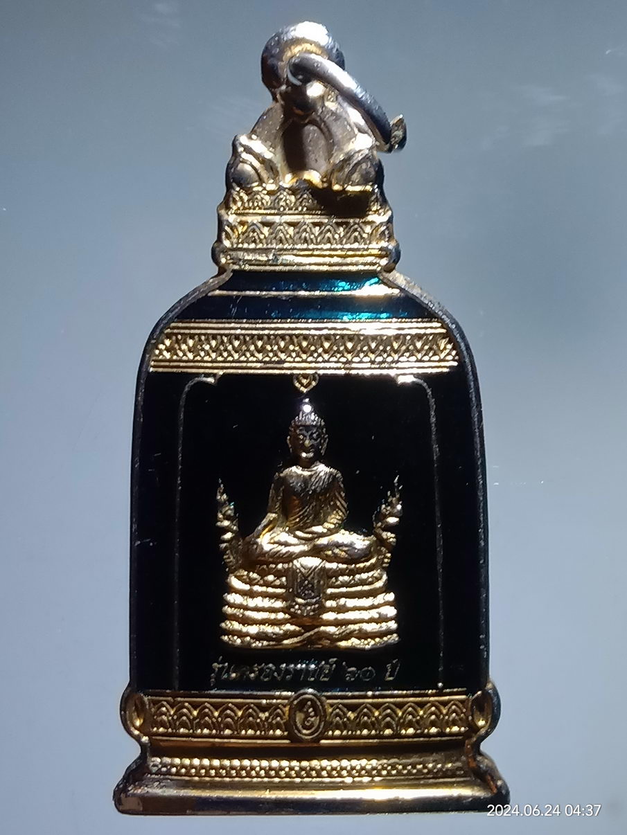 รหัสสินค้า เหรียญพระพุทธ 058 เหรียญระฆัง พระพุทธมิ่งมงคลเอกนาคคีรี วัดระฆังโฆสิตาราม รุ่นครองราชย์ 60ปี เนื้อกะไหล่ทองลงยาเขีบว