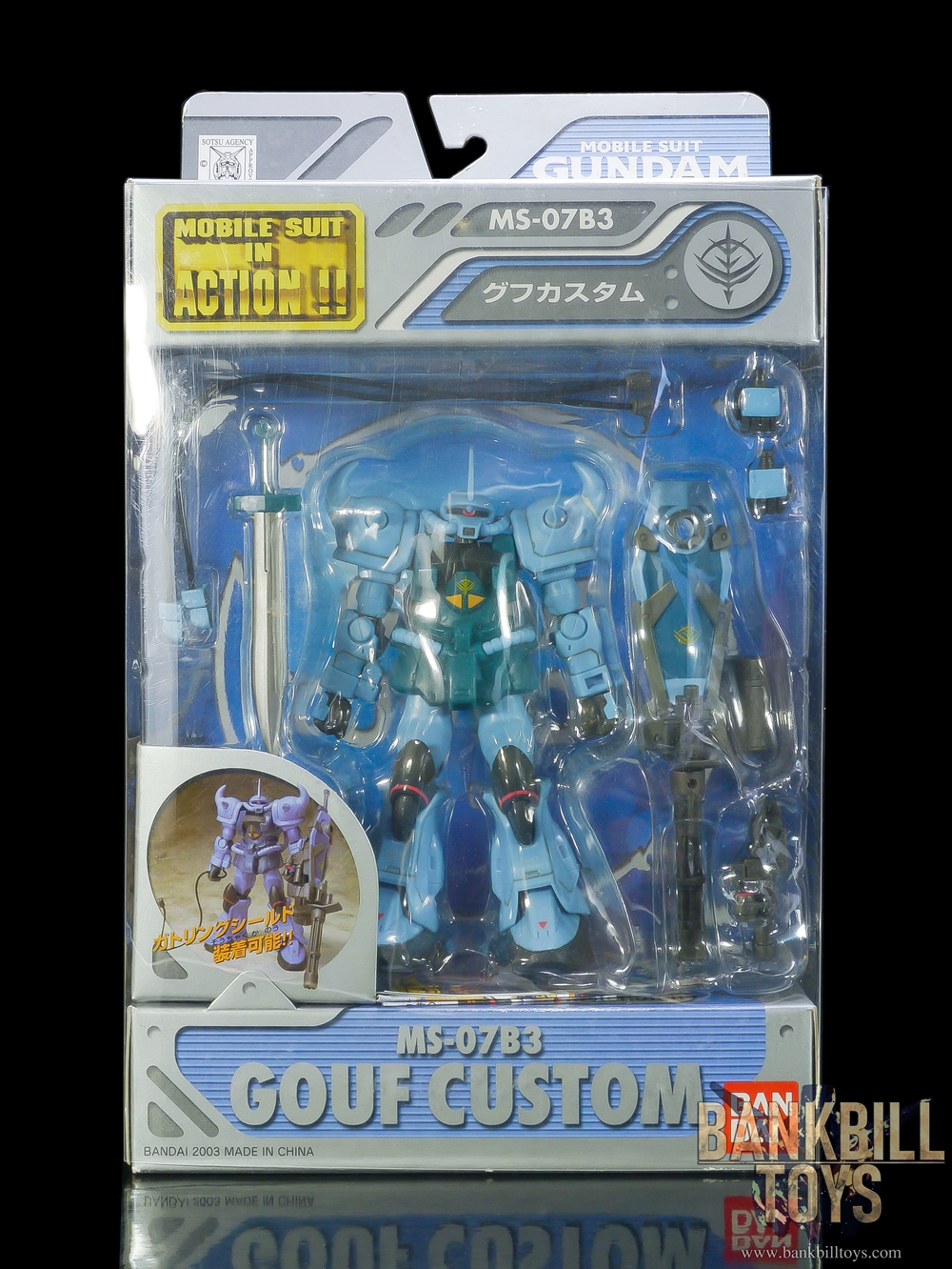 กันดั้ม Bandai MSIA MIA Mobile Suit in Action !! MS-07B-3 Gouf Custom