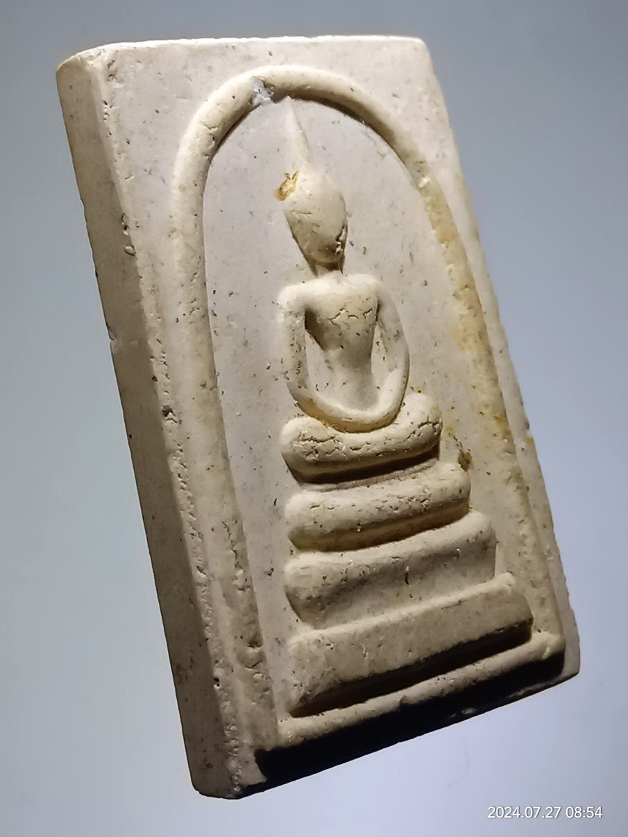 รหัสสินค้า พระสมเด็จ วัดต่างๆ 1282 พระสมเด็จเนื้อผง หลังรูปเหมือนหลวงพ่อตั๋ง วัดโพธิ์เอน จังหวัดอยุธยา ไม่ทราบปีที่สร้าง