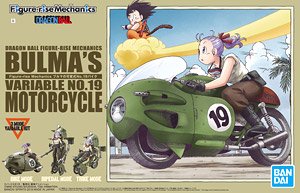<Preorder ปิดรับวันที่ 2/1/2024 >🔔เปิดรับPreorder มัดจำ 100 บาท Figure-rise Mechanics Bulma’s Variable No.19 Motorcycle