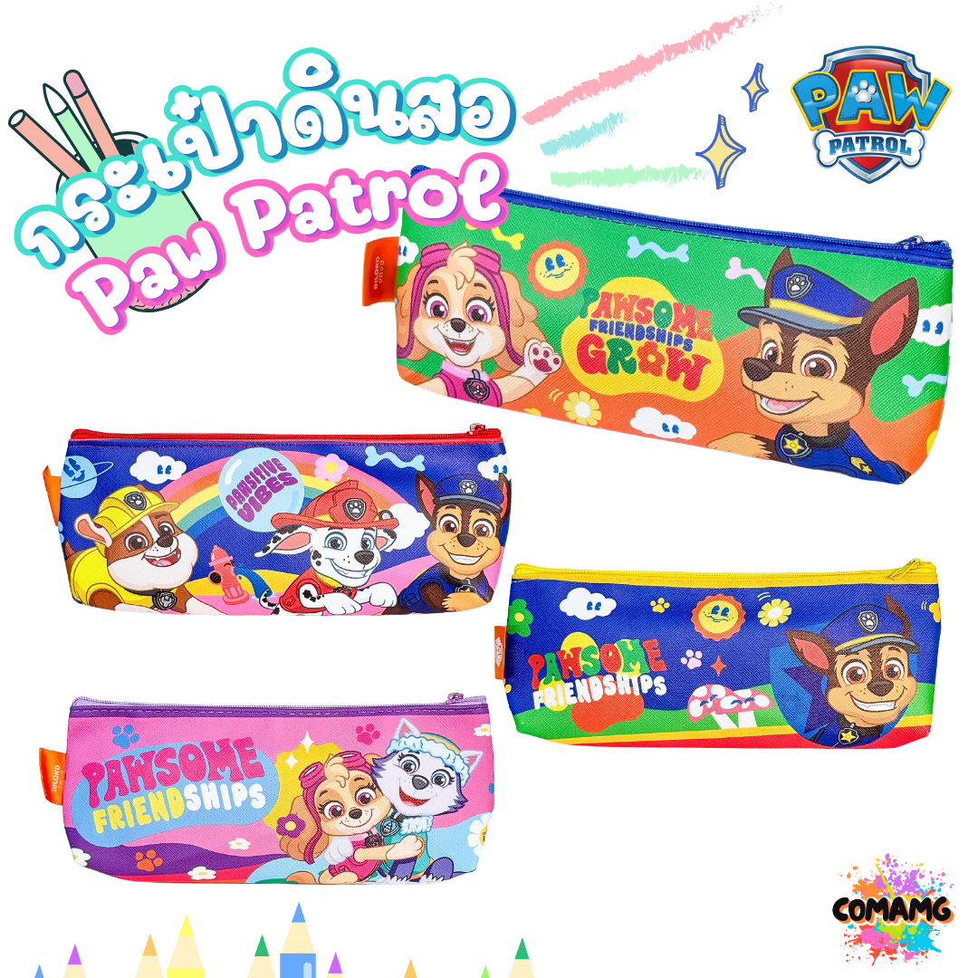 กระเป๋าดินสอ ลาย Paw Patroe มี 4 ลาย ลิขสิทธิ์แท้ 100% พร้อมส่งค่ะ