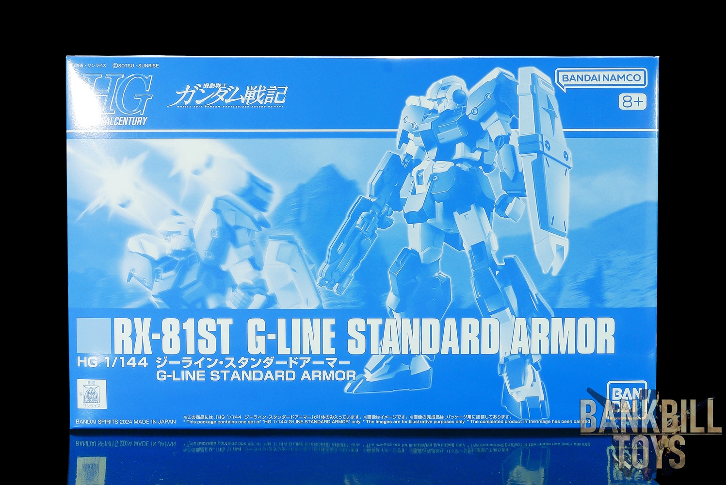 กันดั้ม Bandai Spirits Gunpla Premium Bandai Hobby Online Shop Limited HGUC 1/144 RX-81ST G-Line Standard Armor