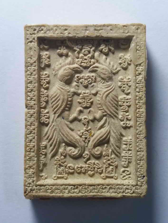 รหัสสินค้า พระไม่ทราบที่ 075 แม่นางกวักเนื้อผง หลังนกสาริกาคู่ไม่ทราบสำนัก พระรายการนี้ให้เช่าบูชาแล้ว