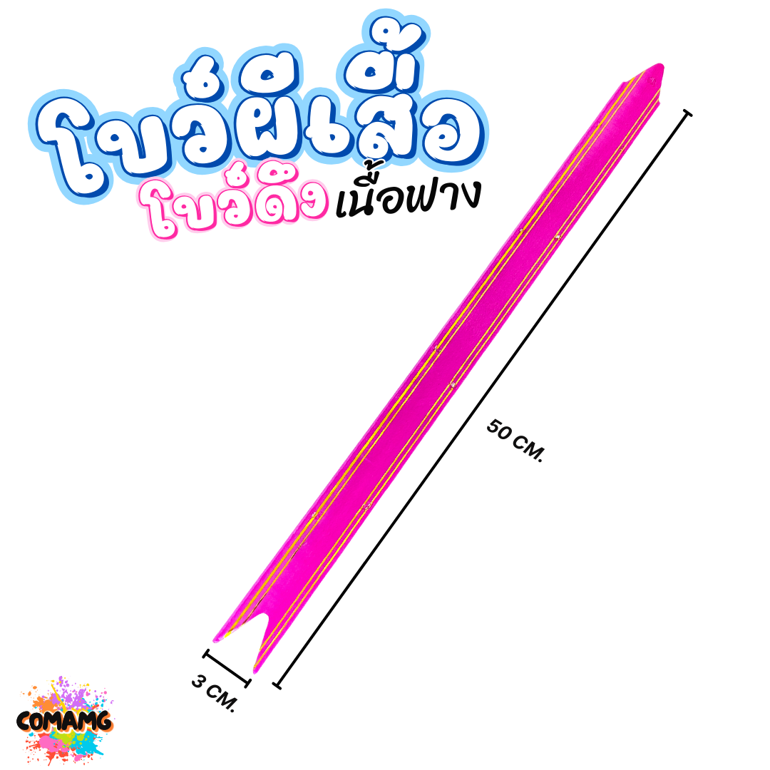 (แพ็ค10ชิ้น) MT โบว์ผีเสื้อเนื้อฟาง คลิปทอง แพ็ค 10ชิ้น ขนาด 1.8 / 2.3 / 3 / 4.5CM. ส่งจากไทย พร้อมส่ง
