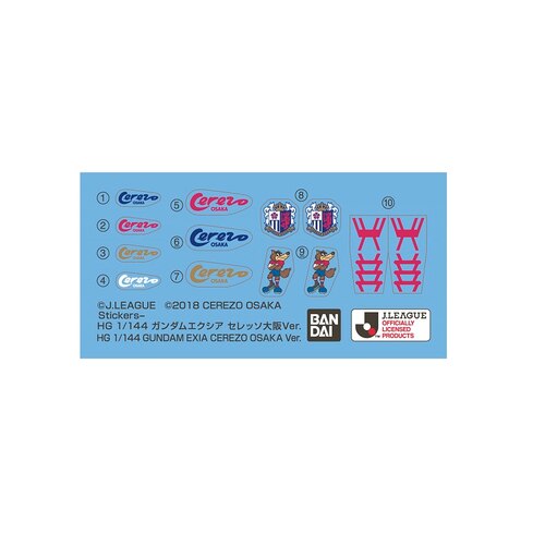 เปิดรับPreorder มัดจำ 500 บาท J League HG Gundam Exia Cerezo Osaka Ver. โมเดลประกอบ