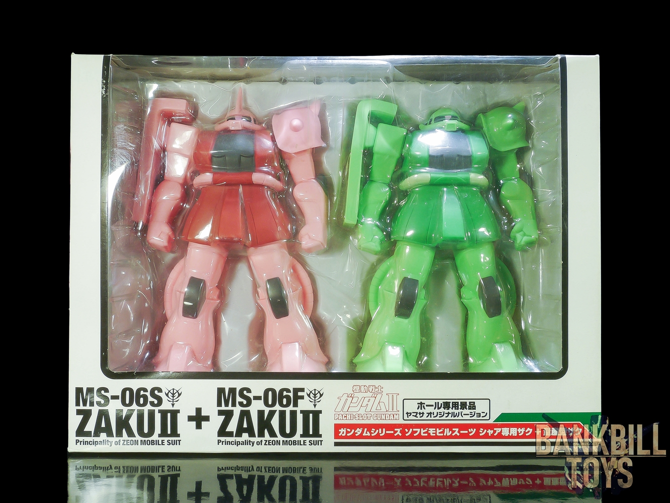 กันดั้ม Banpresto Pachi-Slot Mobile Suit Gundam II Prize Limited Gundam Series Soft Vinyl Mobile Suit MS-06S Char's Zaku II + MS-06F Mass Production Zaku II [Yamasa Original Ver.]