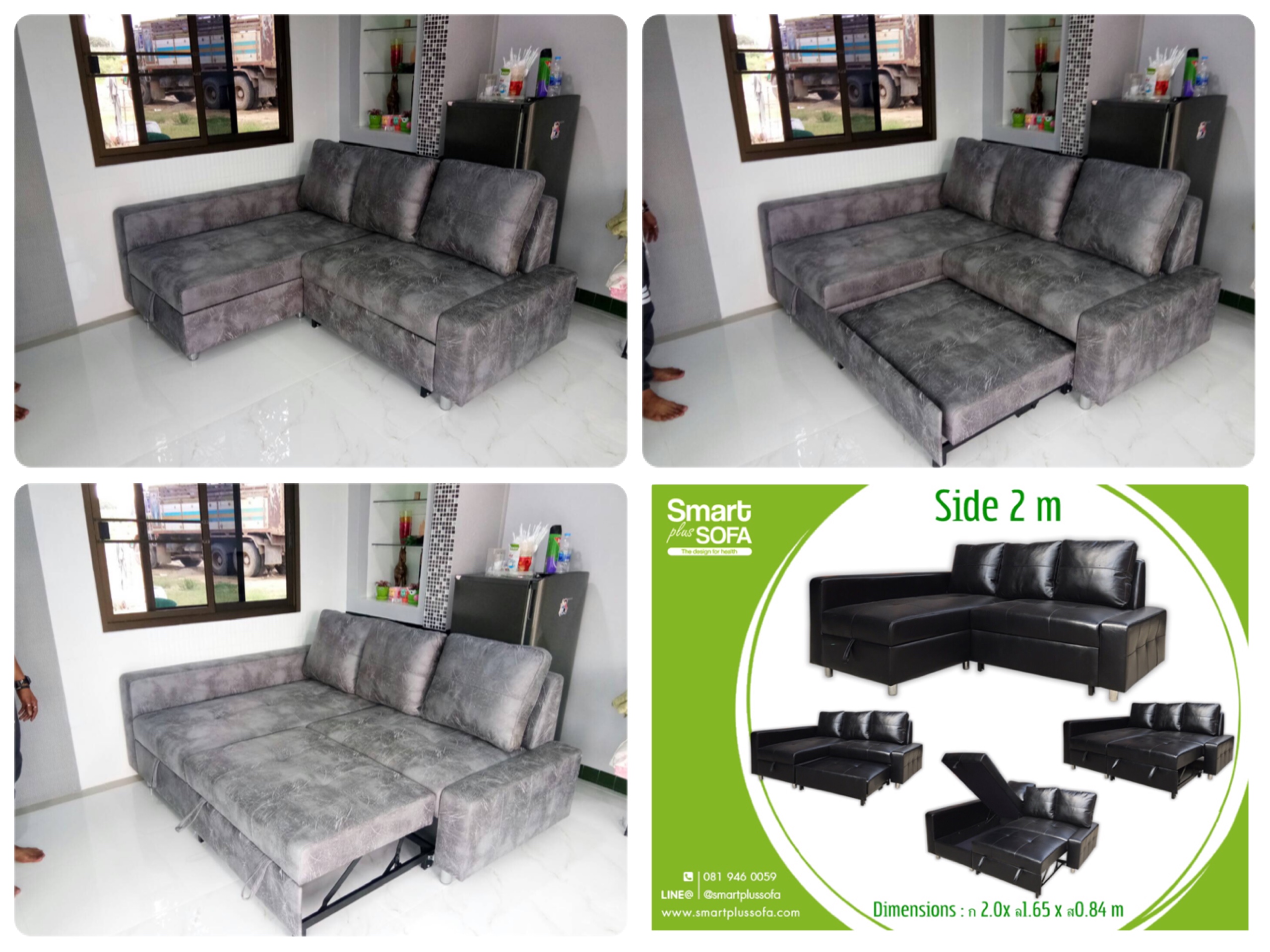 โซฟาเบด,จำหน่ายโซฟาเบด,โซฟาเบดราคา,sofa bed,โซฟาปรับนอนได้,โซฟาราคาถูก,โซฟาญี่ปุ่น,โซฟา,โซฟาเบดสวยๆ