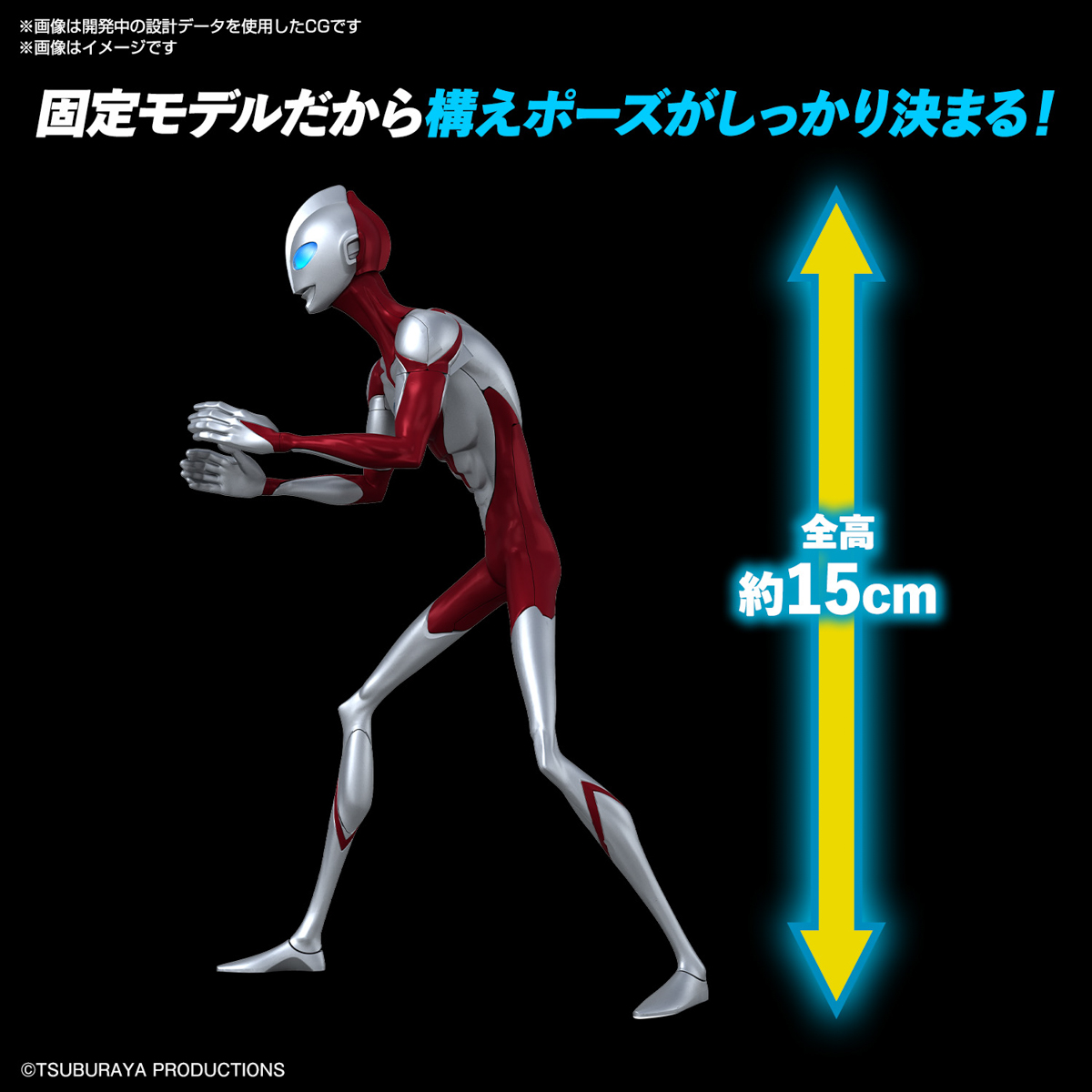 <Preorder ปิดรับวันที่ 3/4/2024 รี > 🔔เปิดรับPreorder ไม่ต้องมัดจำครับ ENTRY GRADE ULTRAMAN(ULTRAMAN: RISING)