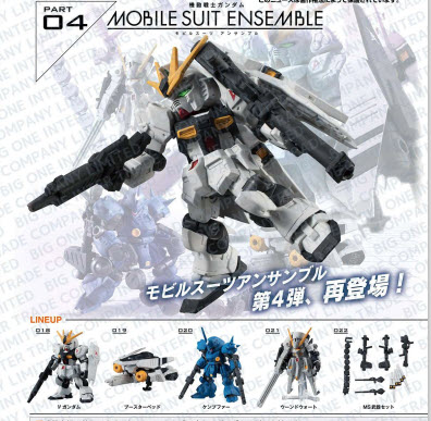 <Preorderปิดรับวันที่ 6/11/2022 >เปิดรับPreorder มีค่ามัดจำ 100 บาทMOBILE SUIT ENSEMBLE 04 [REPEAT] set of 5