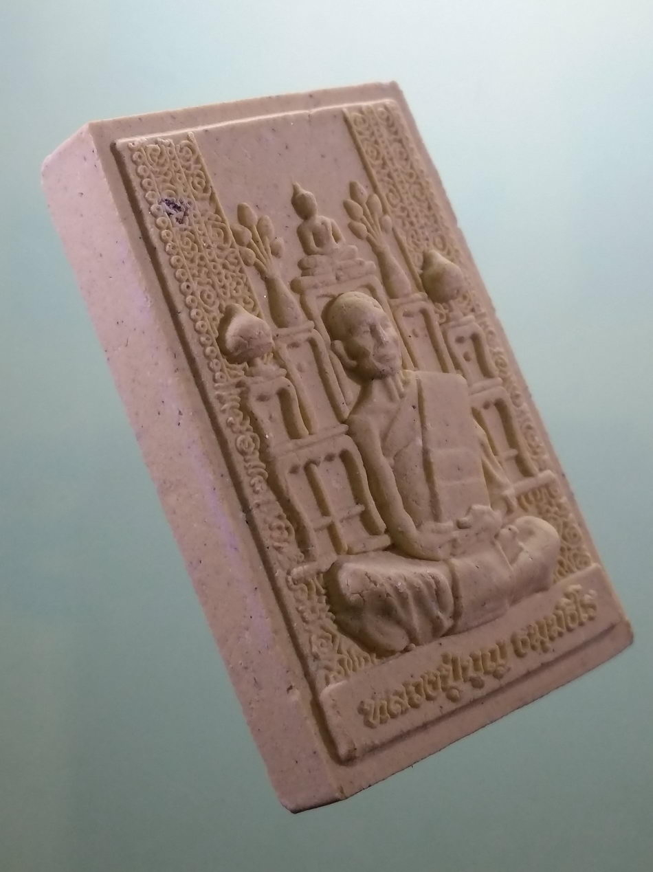 รหัสสินค้า พระมีกล่อง 4050 พระผงพิมพ์โต๊ะหมู่บูชาหลวงปู่บุญ ธมมธีโร วัดบ้านหมากมี่ จังหวัดอุบลราชธานี ที่ระลึกอายุครบ 8 รอบ 96 ปี พระสวย กล่องเดิม แต่กล่องไม่ค่อยสวยนะครับ