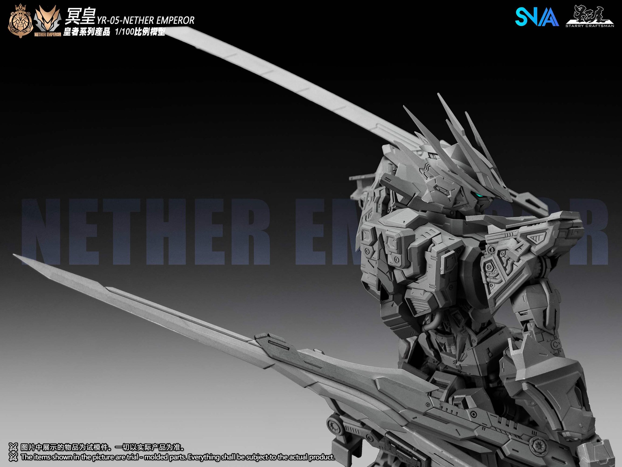 <Preorderถึง 26/11/2025>เปิดรับPreorder มัดจำ 50 บาท โมจีน SNAA 1/100 YR-05 "Nether Emperor"
