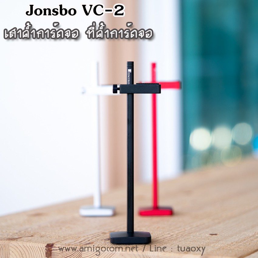 เสาค้ำการ์ดจอ Jonsbo อลูมิเนียม VC-2 ที่ค้ำการ์ดจอ