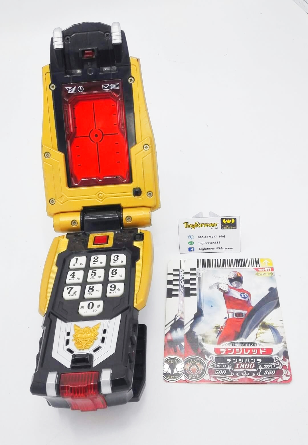 ที่แปลงร่างโกเซไนท์ DX Leon Cellular