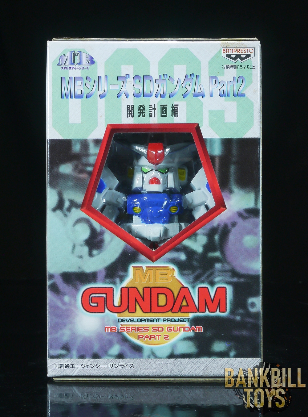 กันดั้ม Banpresto Metal Body Series SD Gundam Part 2 RX-78GP02A Gundam "Physalis"