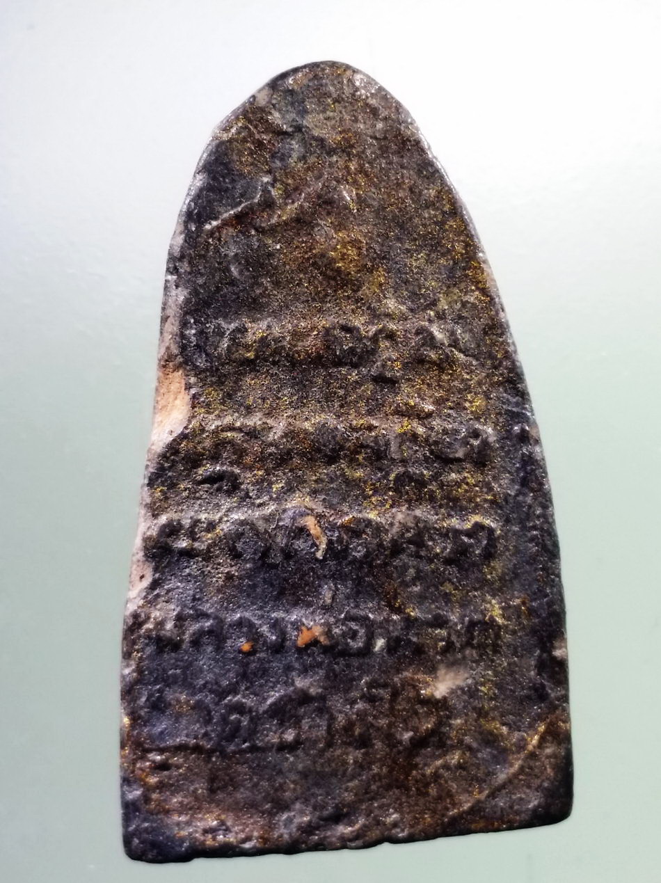 รหัสสินค้า หลวงปู่ทวด วัดต่างๆ 164 หลวงปู่ทวด วัดช้างให้ จ.ปัตตานี เนื้อดินเผา สร้างปี 2513 พระครูใบฎีกาขาวสร้าง