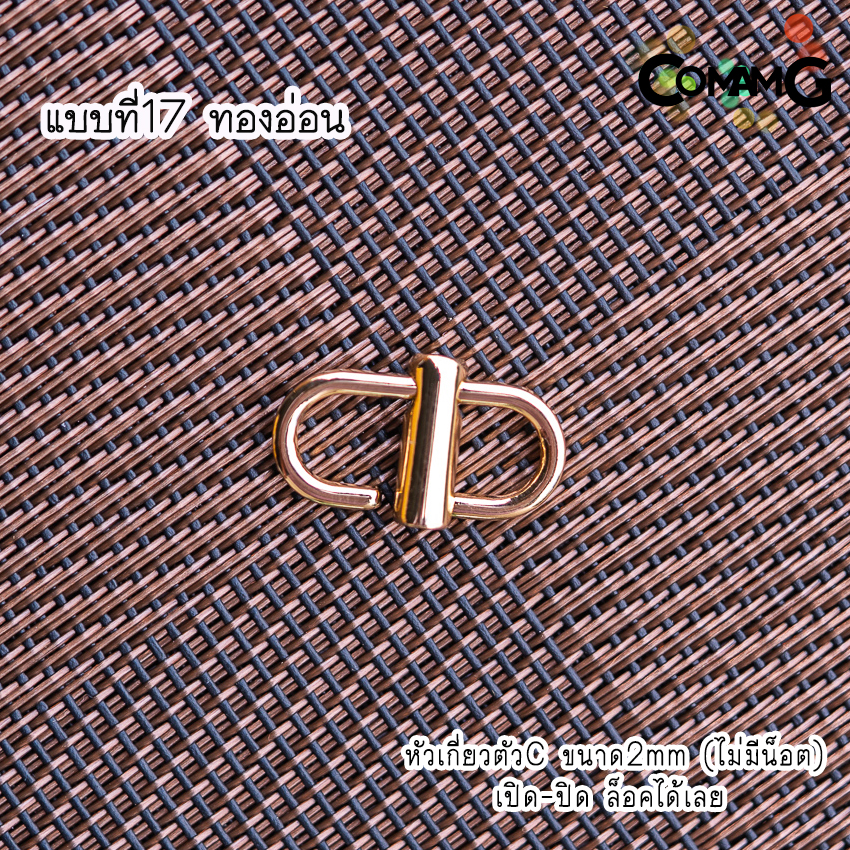 ที่ปรับสายกระเป๋า ห่วงเกี่ยวกระเป๋าปรับสาย ตะขอเกี่ยว ให้สั้นลงหรือต่อให้ยาวขึ้น มีหลายแบบ พร้อมส่งในไทย