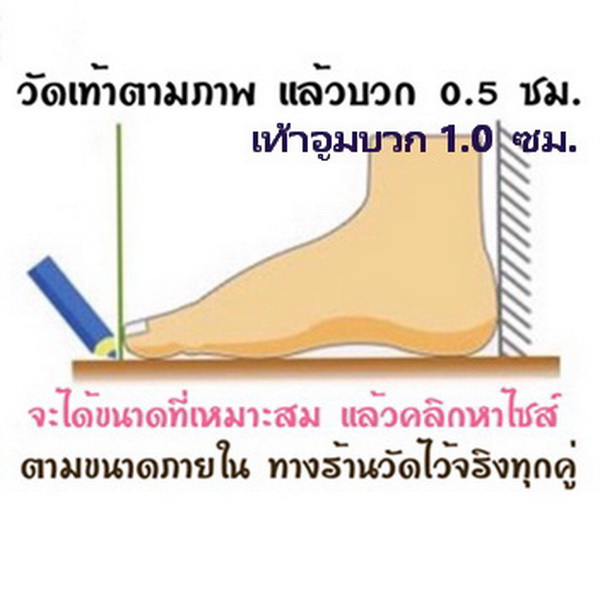 Shoe1509- รองเท้าคัชชูเด็กเล็ก รองเท้าคัชชูเด็กโต (ความยาวที่แจ้งไว้คือวัดจากพื้นภายใน ให้ใช้ความยาวเท้า +0.5/เท้าอูม +1.0 cm.แล้วแลือก)