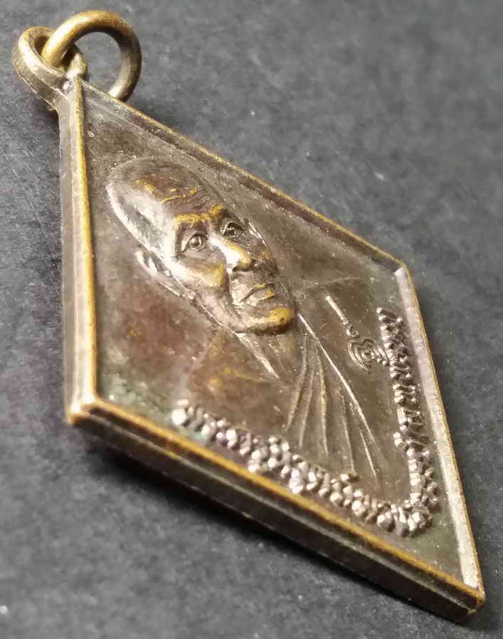 รหัสสินค้า นครสวรรค์ 007 เหรียญพระครูนิวุตพรหมจรรย์ (หลวงพ่อพรหม) หลังพระครูนิปุณธรรมรัต (หลวงพ่อภีร์) รุ่นปฏิสังขรณ์วิหาร วัดโกรกพระเหนือ จังหวัดนครสวรรค์