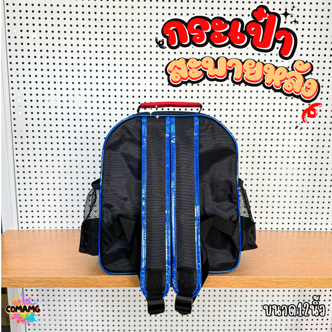 กระเป๋านักเรียนสไปรเดอร์แมน กระเป๋าเป้สะพายหลังSpider man ขนาด10นิ้ว-12นิ้ว-14นิ้ว-16นิ้ว พร้อมส่ง ออกบิลได้