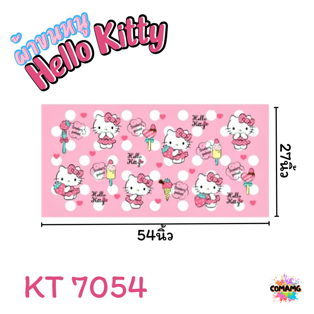 ผ้าขนหนู ผ้าเช็ดตัว ขนาดใหญ่ 27X54นิ้ว ไซร์L ลายการ์ตูนลิขสิทธิ์แท้ คิตตี้ สินค้าพร้อมส่ง