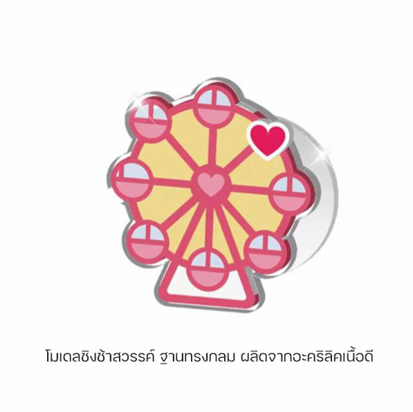 Griptok ติดโทรศัพท์ วันนี้วันไหนยังไงก็เธอ The First Frost (Official)