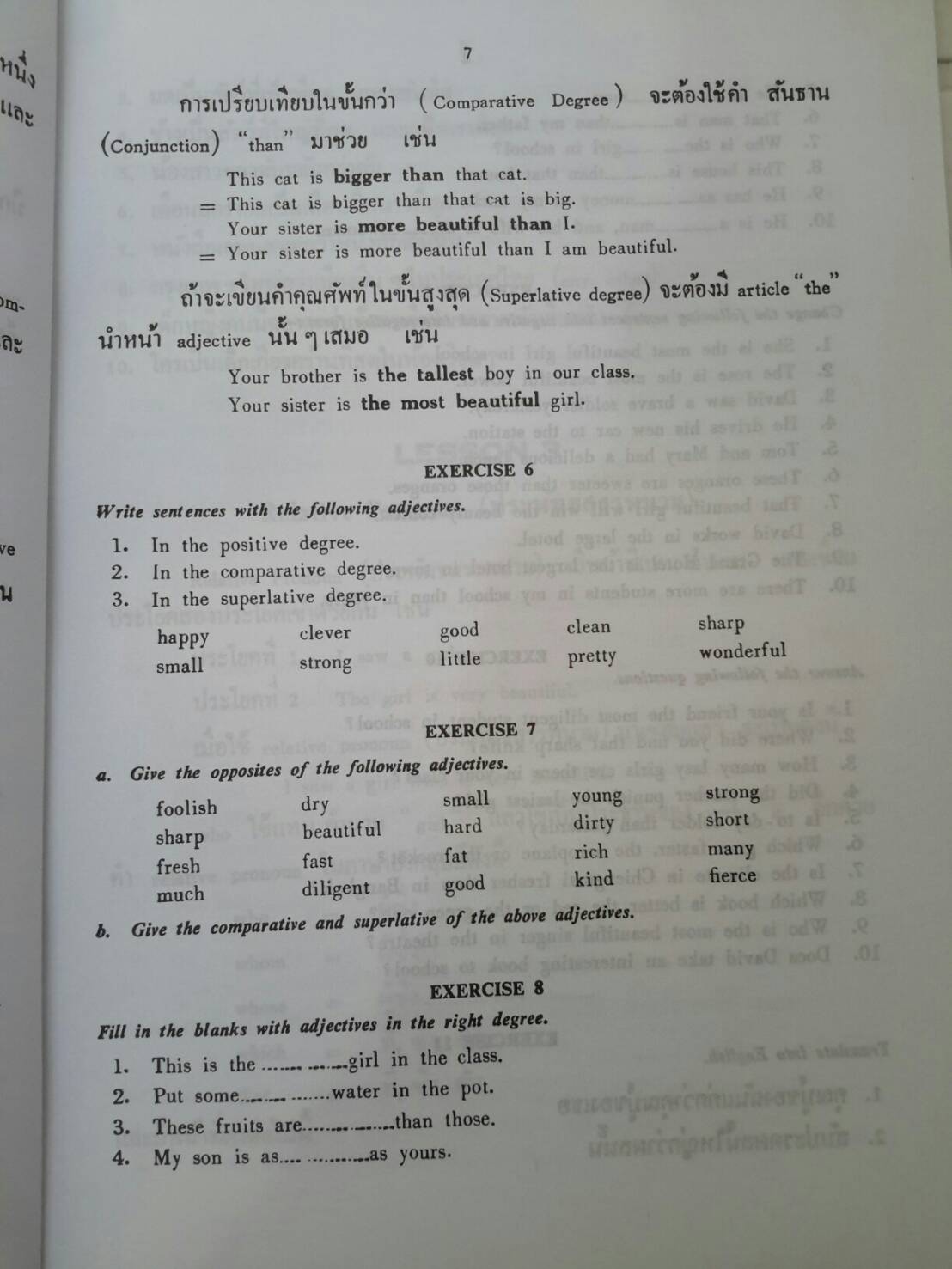 แบบฝึกหัดเขียนอังกฤษเบื้องต้น เล่ม 3 Correct Writing for Thai Beginners Book 3 โดยท่านผู้หญิงยสวดี อัมพรไพศาล