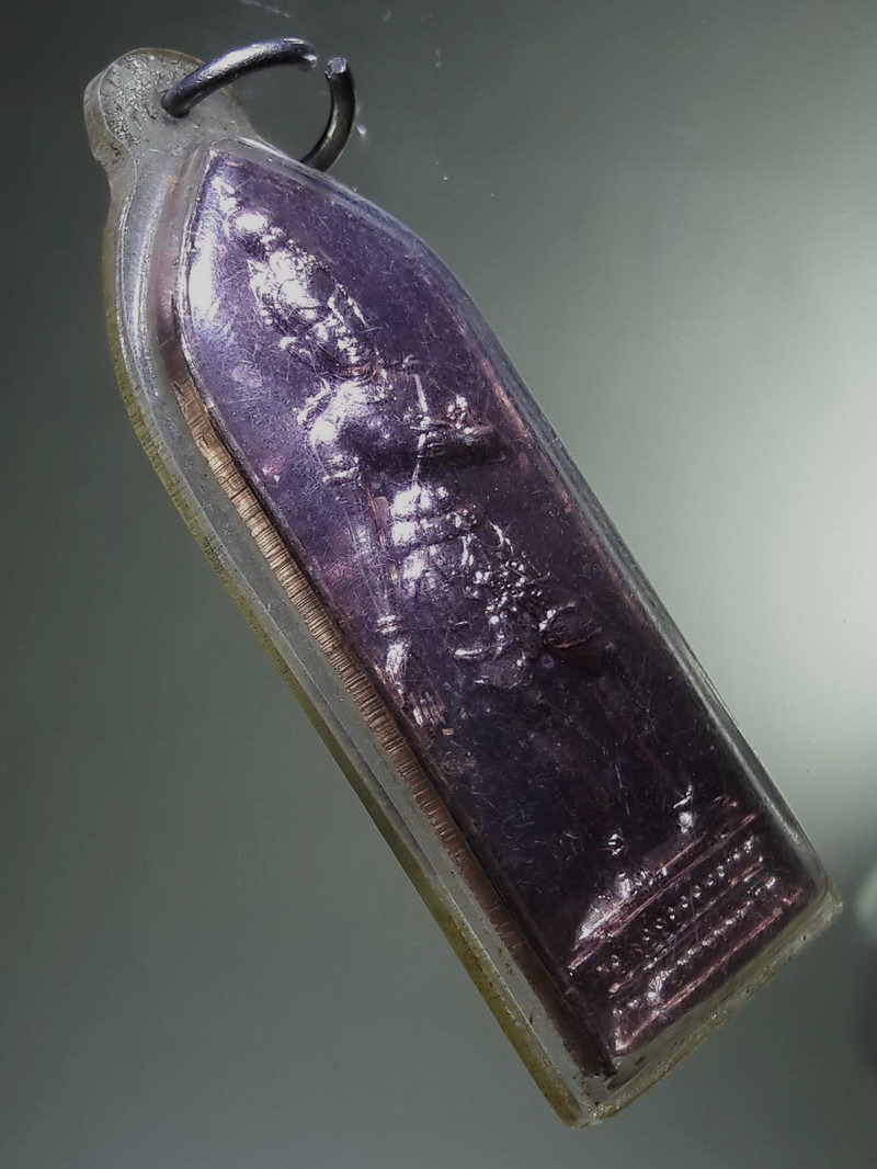 Antig FB 12917 เหรียญพุทธโธระฤก ปี 2511 เจ้าชายสิทธัตถะโคตะมะ บรมโพธิสัตว์ หลวงพ่อขอม วัดไผ่โรงวัว (วัดโพธาราม)