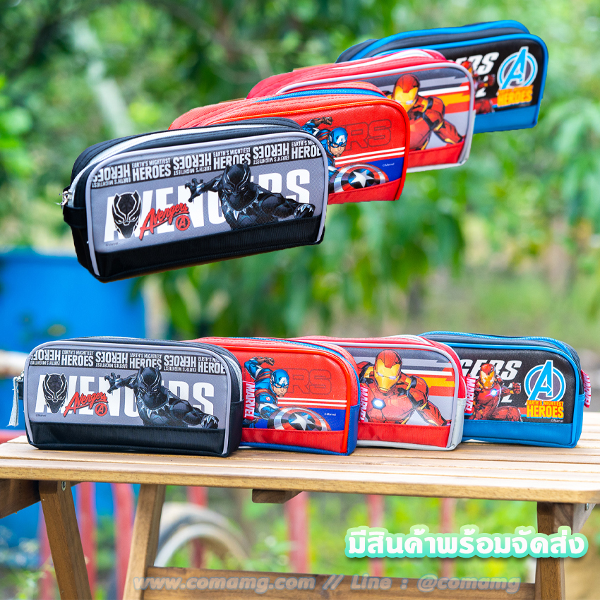 กระเป๋าดินสอลายอเวนเจอร์ส (Avengers) ลิขสิทธิ์แท้