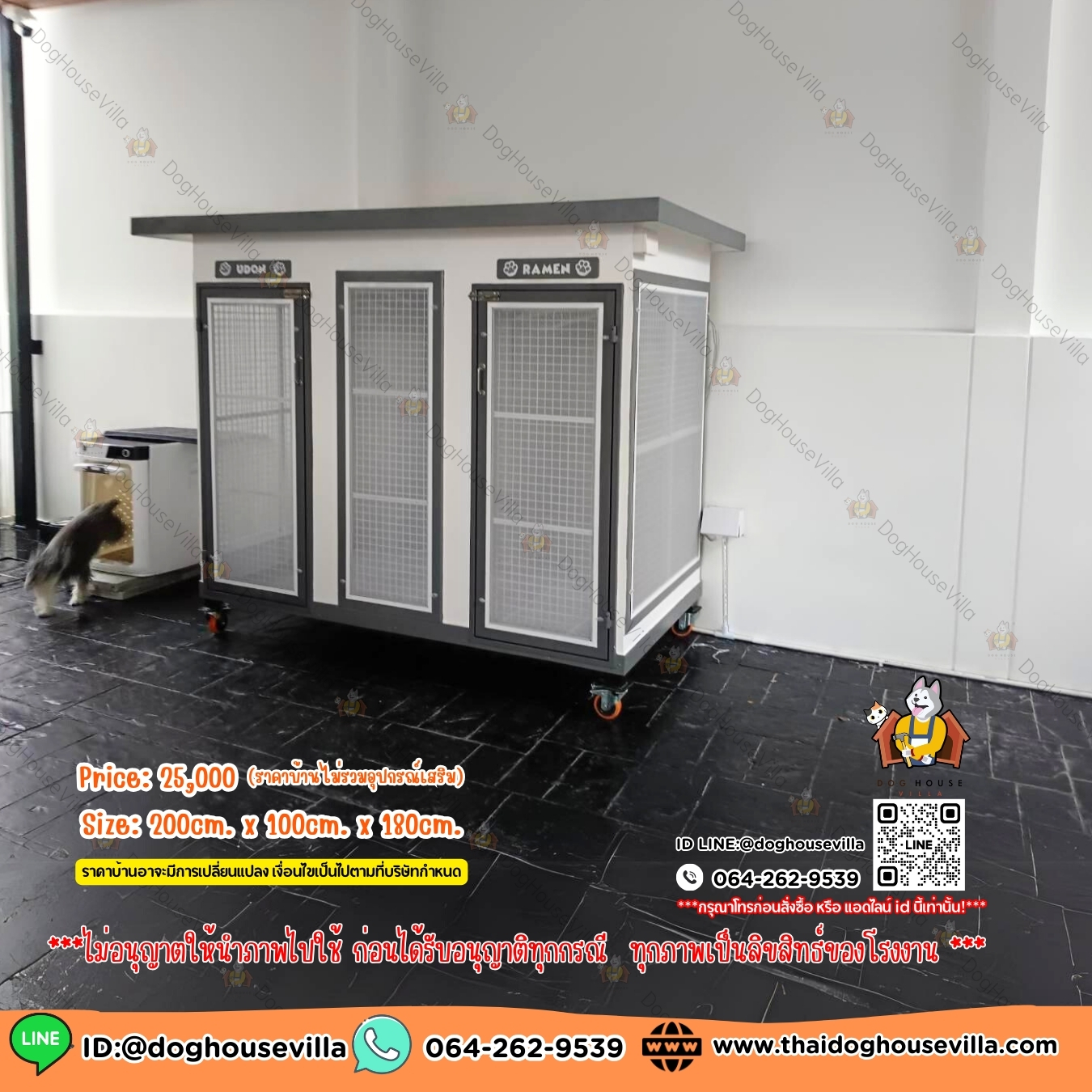 DogHouseVilla บ้านหมา บ้านแมว บ้านสุนัขกลางแจ้ง หลังใหญ่ สำเนา