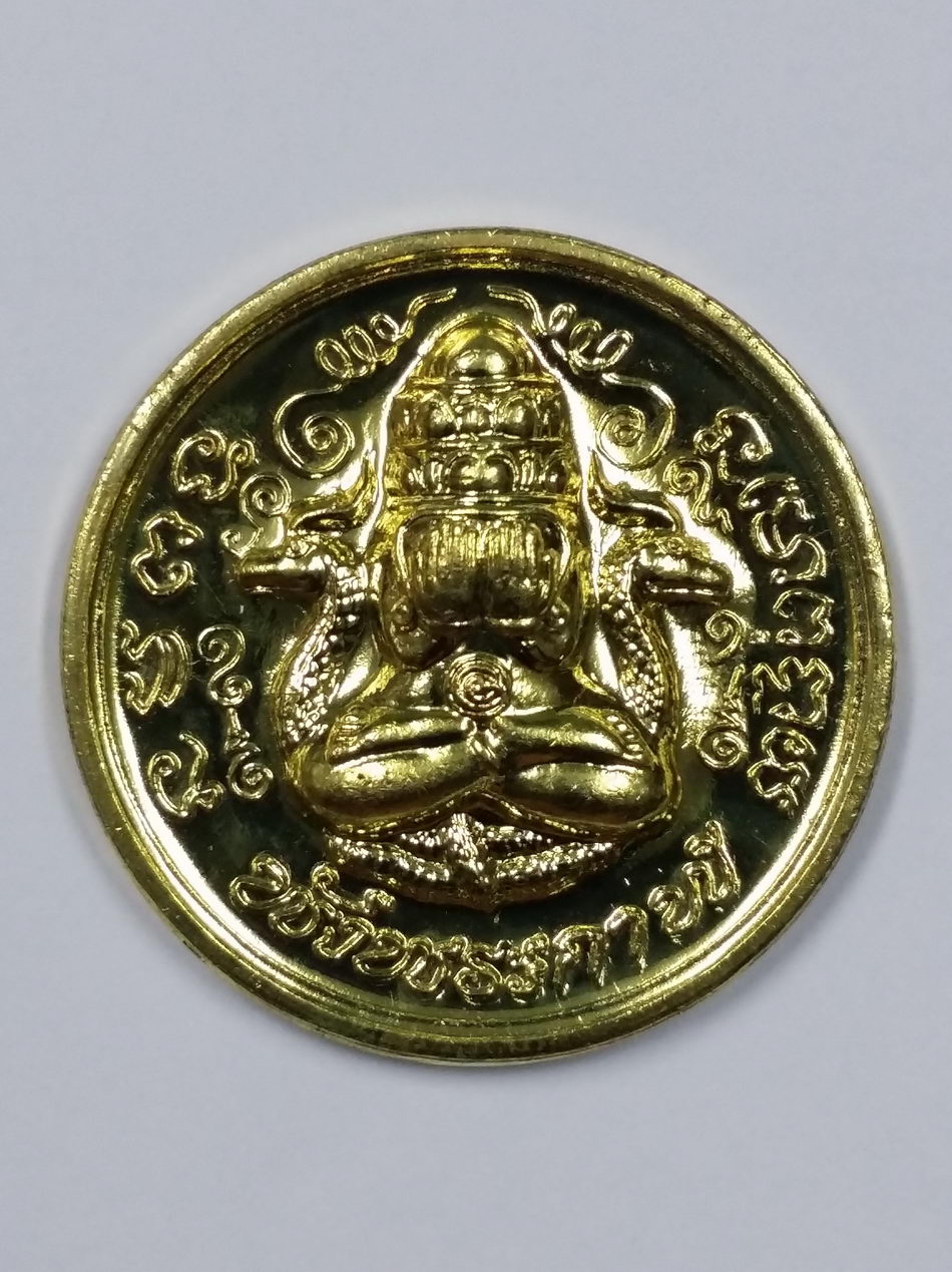 รหัสสินค้า จตุคามรามเทพ 311 เหรียญทองฝาบาตร ปิดตาพังพะกาฬ รุ่น 700 ปี ศรีวิชัย