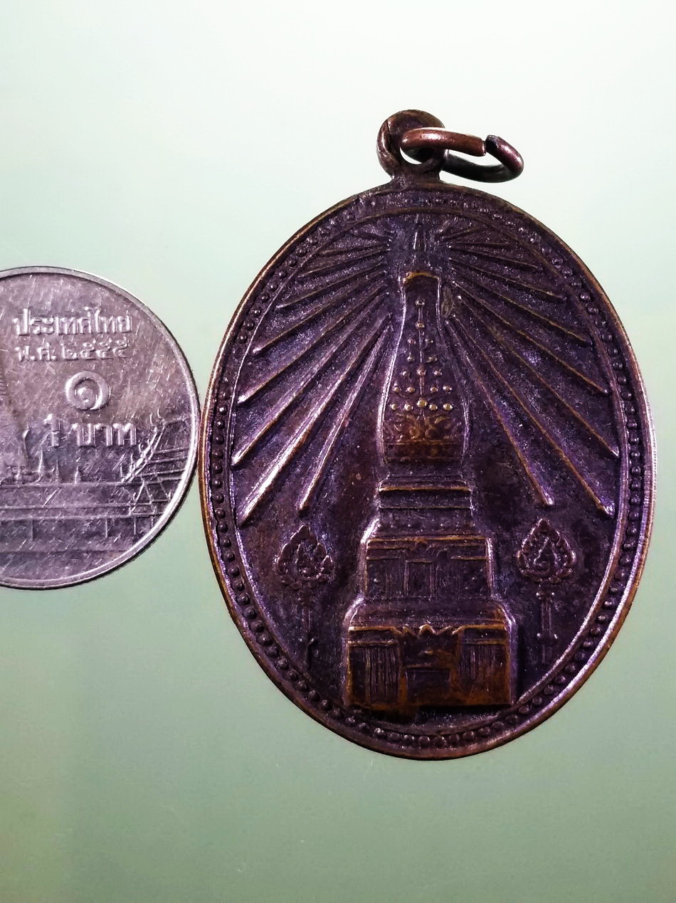 รหัสสินค้า เหรียญพระพุทธ 4236 เหรียญพระธาตุพนม รุ่นช่วยไทย ขนาดเทียบกับเหรียญบาท