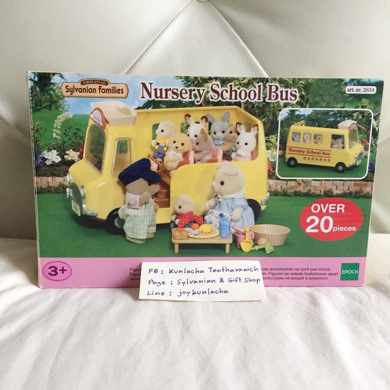 รถโรงเรียนอนุบาลซิลวาเนียน Nursery School Bus : Sylvanian Families