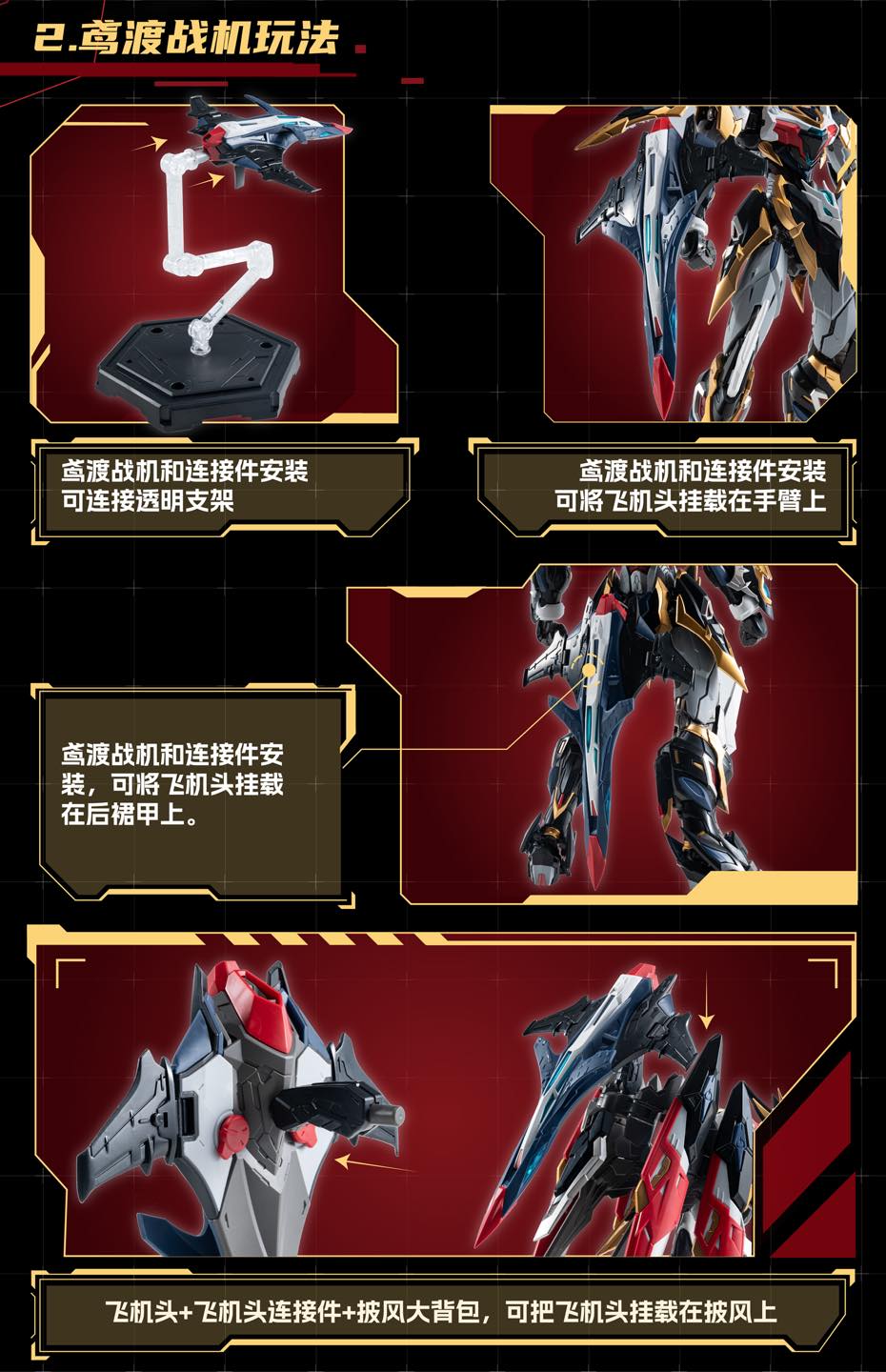 [[Motor Nuclear] MG 1/100 MNP-XH12 Ganjiang AGENT VERSION