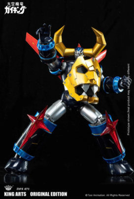 เปิดรับPreorder มัดจำ 2500 บาท King Arts DFS071 - Big Demon Dragonโมสำเร็จ