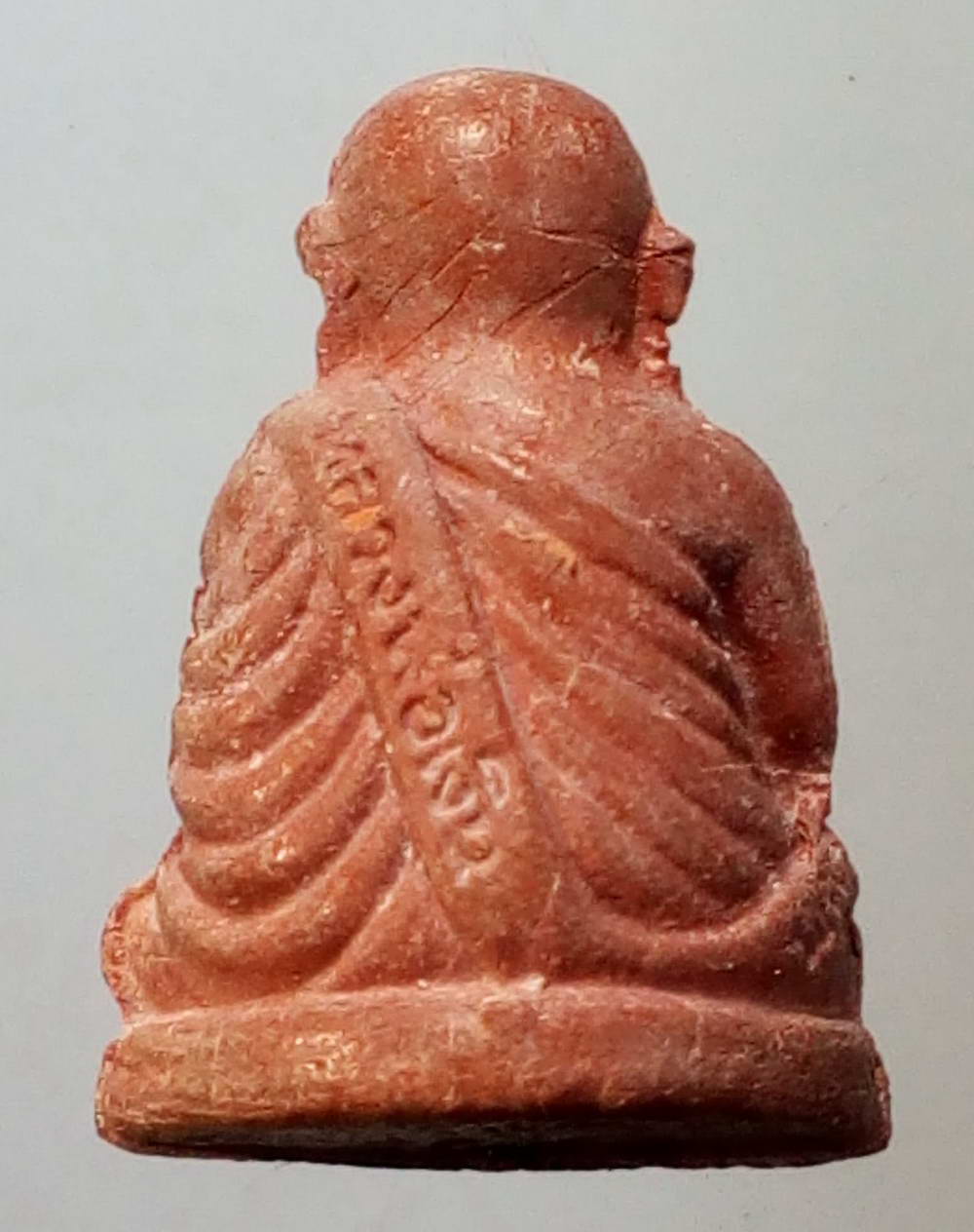 รหัสสินค้า พระไม่ทราบที่ 167 รูปหล่อหลวงพ่อเงิน เนื้อผงฝังตะกรุด ไม่ทราบวัดที่ออก น่าจะเป็นวัดทางจังหวัดพิจิตรครับ