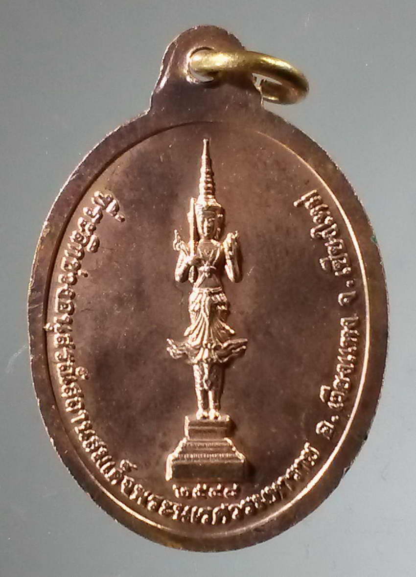 รหัสสินค้า พระมหากษัตริย์และบุคคลสำคัญ 325 เหรียญสมเด็จพระนเรศวรมหาราชที่ระลึก 415 ปีแห่งการครองราชย์ ที่ระลึกอนุสาวรีย์สถาน สมเด็จพระนเรศวรมหาราช อำเภอเวียงแหง จังหวัดเชียงใหม่ พระรายการนี้ให้เช่าบูชาแล้ว