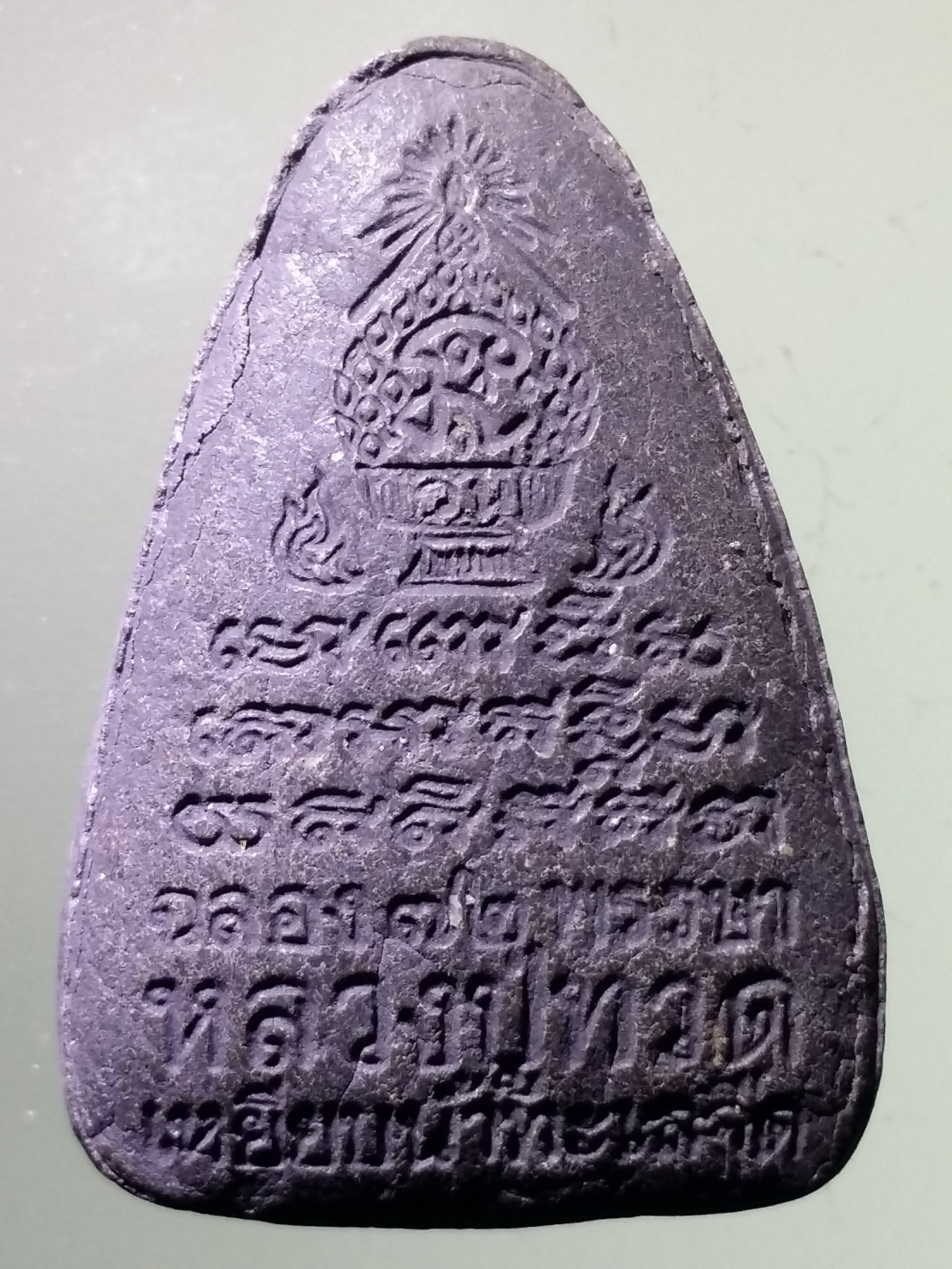 รหัสสินค้า หลวงปู่ทวด วัดต่างๆ 574 หลวงปู่ทวด เนื้อผงใบลาน ที่ระลึก 72 พรรษา ในหลวงรัชกาลที่ 9