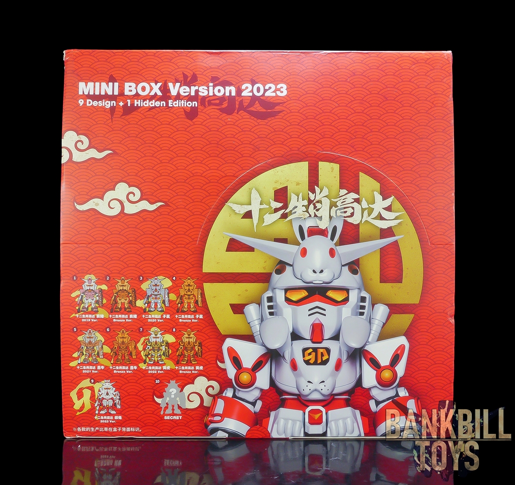 กันดั้ม Bandai Namco Trading Figure QMSV Mini Zodiac Gundam Box [9 Packs]