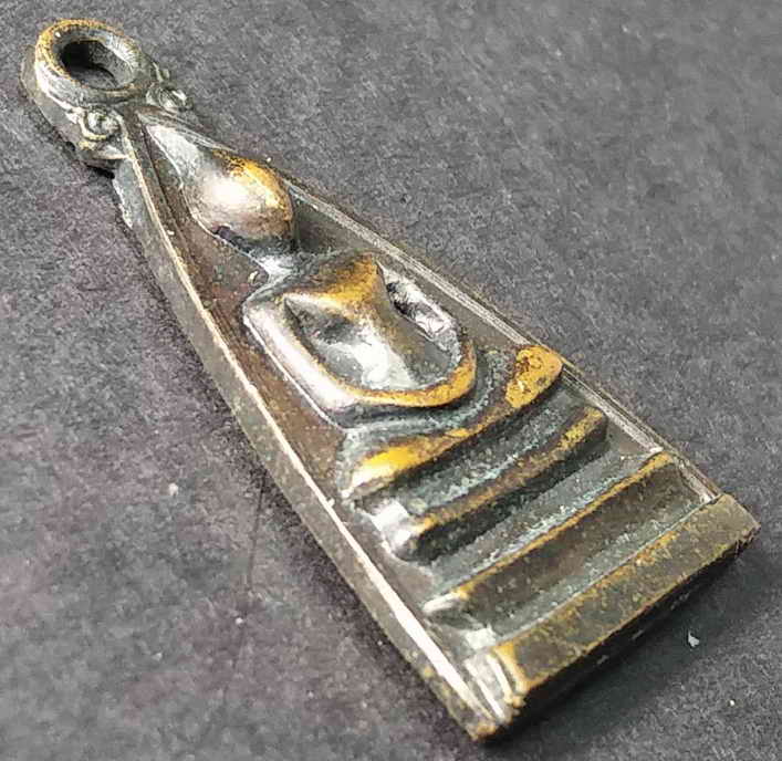 รหัสสินค้า นครปฐม 008 เหรียญสมเด็จพระปฐม หลังพระปฐมเจดีย์ วัดพระปฐมเจดีย์ จังหวัดนครปฐม